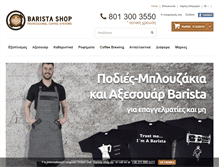 Tablet Screenshot of barista-shop.gr